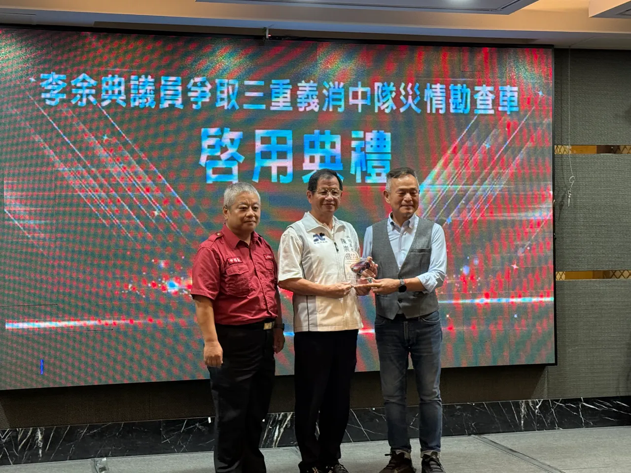 四连霸议员李余典(右一)年纪虽大但保持良好体态外貌,地方人士更称他为「三重刘德华」。大队提供