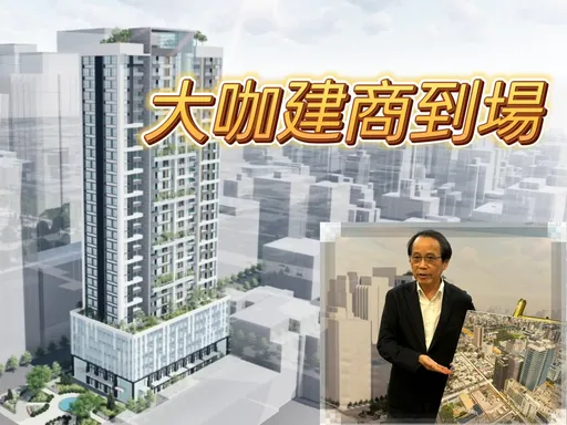 中正商圈都更案招商 國泰永信欣巴巴達麗隆大聯上鼎宇均到場