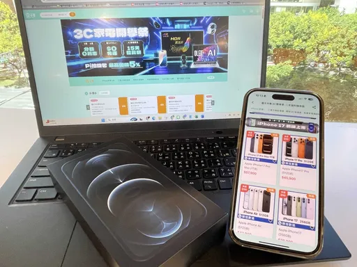 iPhone 17上市倒數!二手機交易先破6成 電商曝入手時間點