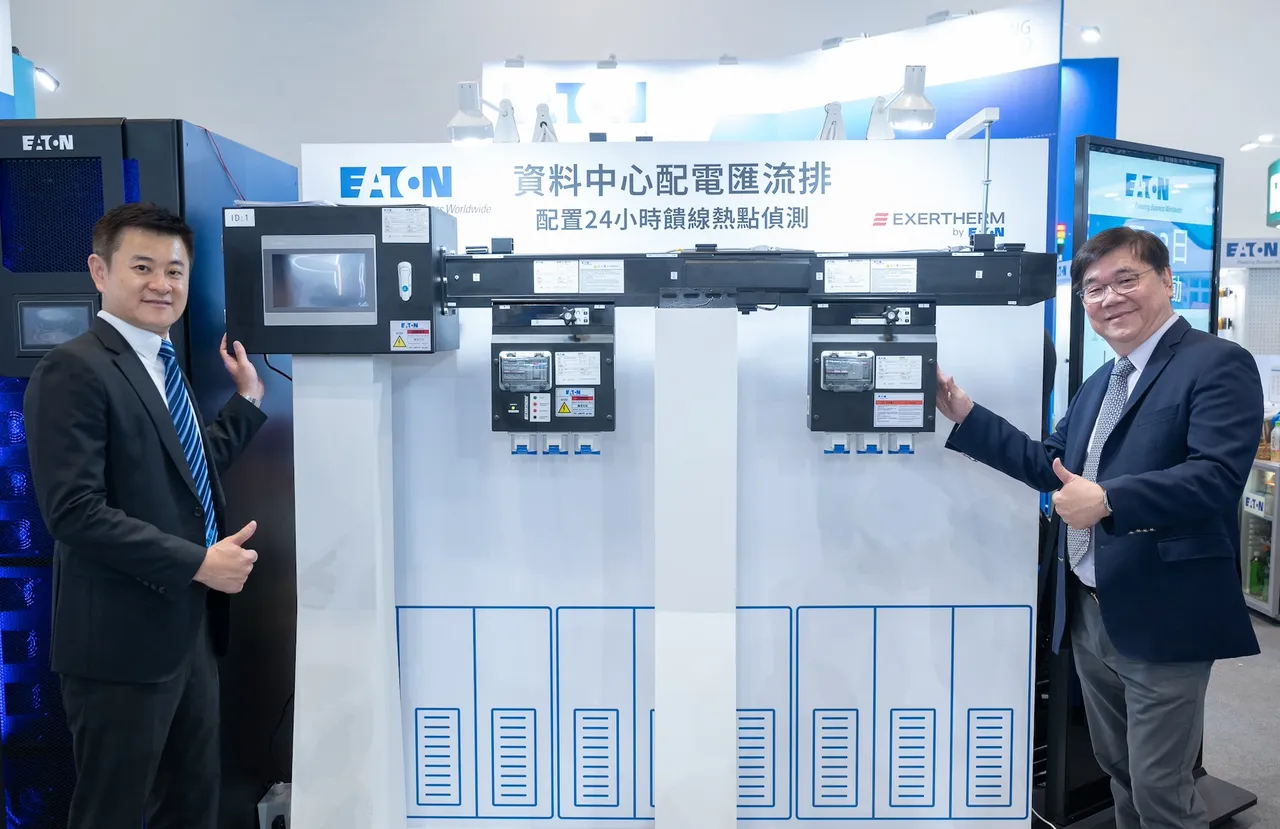 伊顿首次整合Busway系统结合Exertherm热监控感测器,展出资料中心电力与热管理解决方案。公司提供
