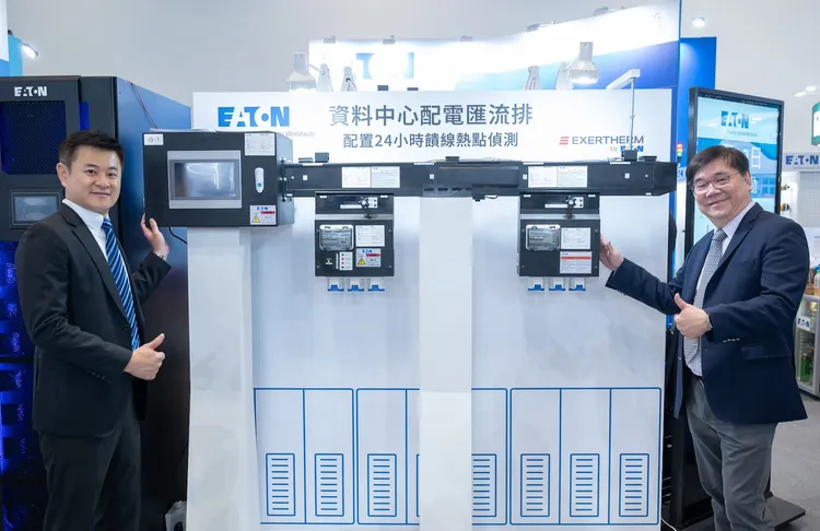 伊頓首次整合Busway系統結合Exertherm熱監控感測器，展出資料中心電力與熱管理解決方案。公司提供