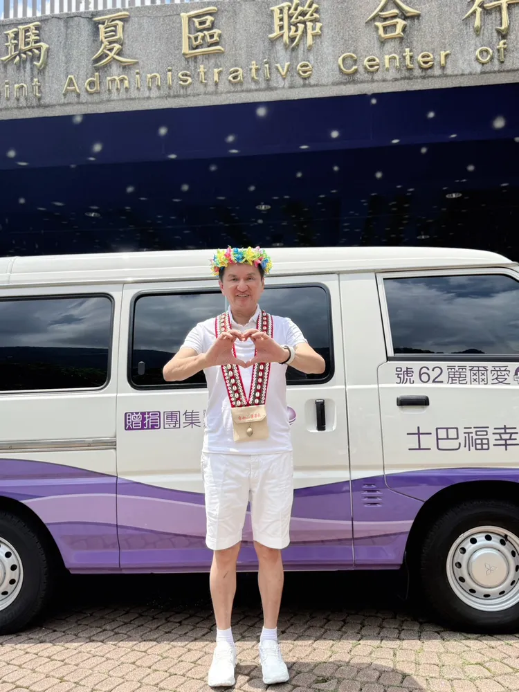 愛爾麗總裁常如山現身那瑪夏部落捐贈復康巴士。愛爾麗提供