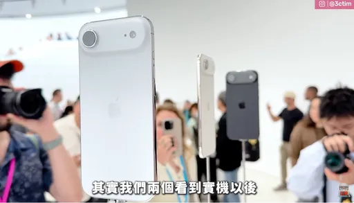 超薄iPhone Air今預購開跑 Tim哥:續航疑慮一掃而空