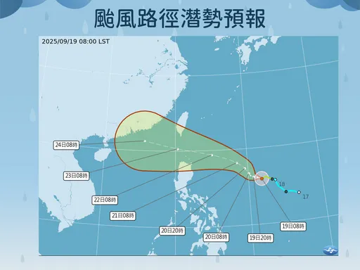 週末3颱共舞!氣象署曝樺加沙颱風路徑 南部恐又大雨