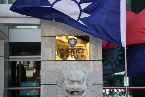 党主席选举登记截止 国民党:6位同志完成登记