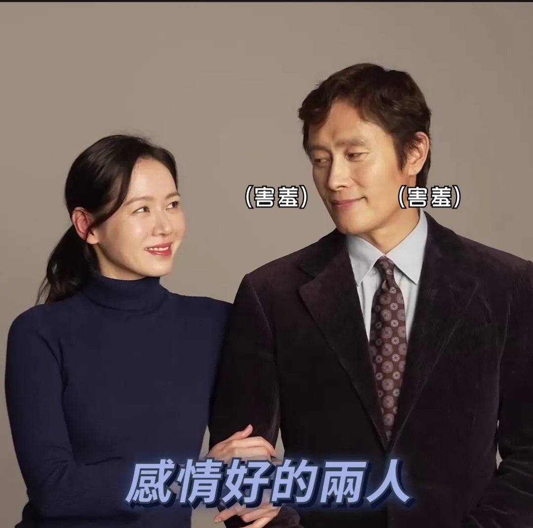 李秉宪(右)和孙艺真互动害羞。龙祥电影提供