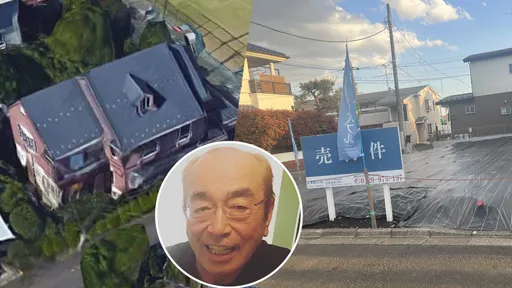 志村健過世5年豪宅成空地 親人只帶走一頂帽子當紀念