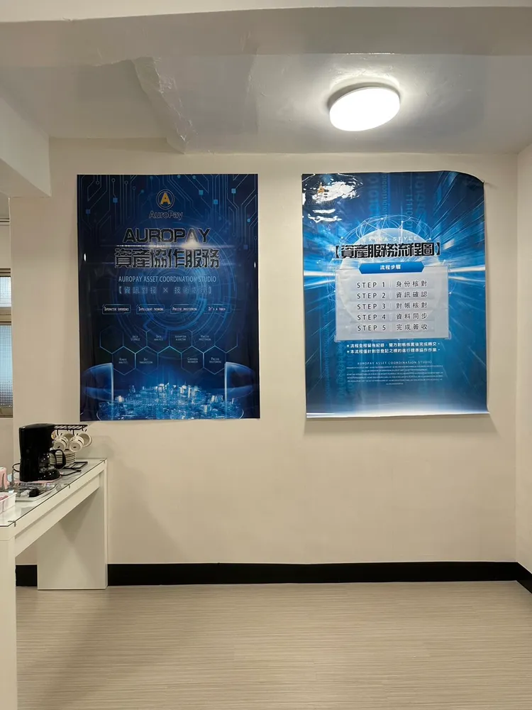 位於中和光華街一帶的虛擬貨幣門市。警方提供