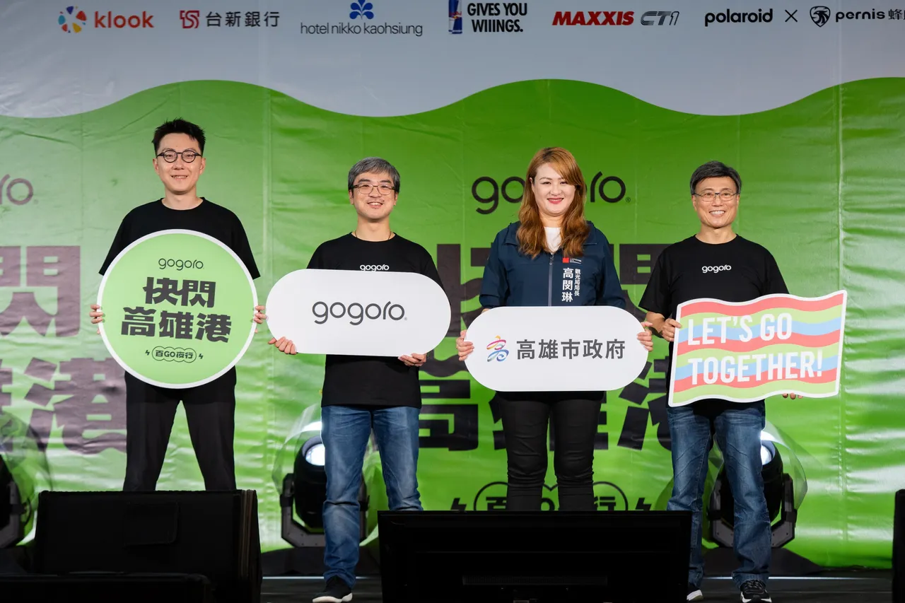 Gogoro「快闪高雄港 百GO夜行」邀请破千车主齐聚一堂。业者提供
