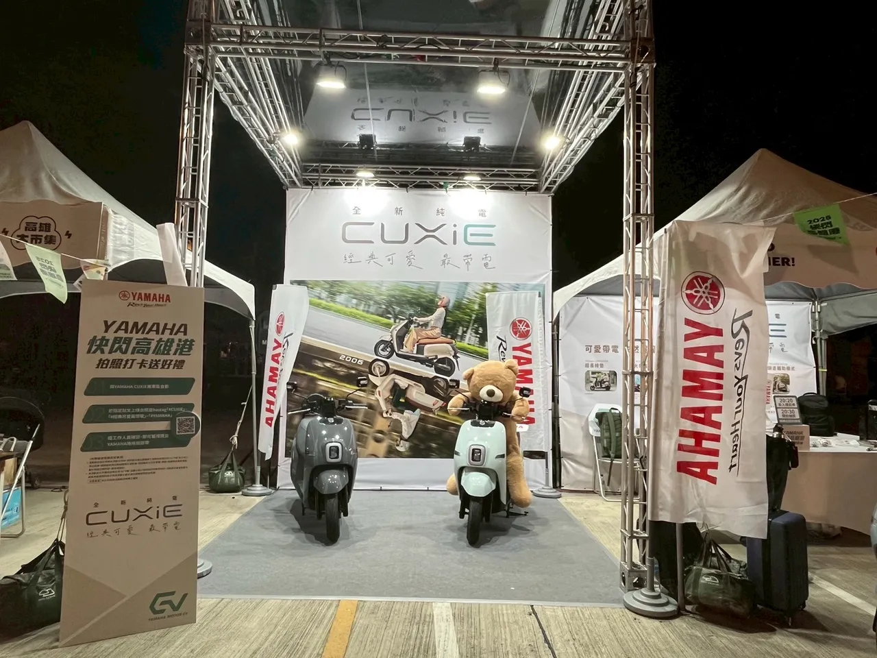 Yamaha也带来旗下最新纯电CUXIE。周奕豪摄