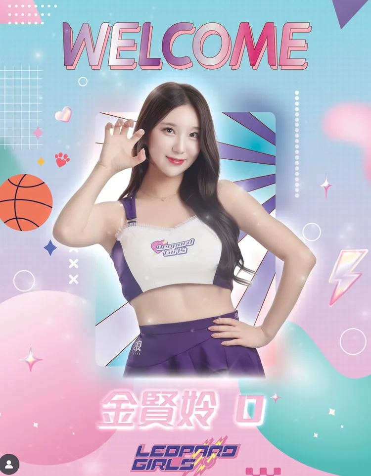 金賢姈加入雲豹。  雲豹提供