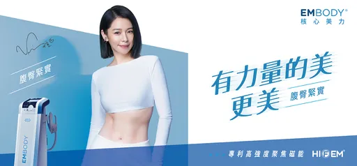 徐若瑄辣照再掀熱議!「川字肌」完美亮相