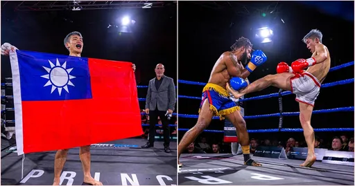 台灣再出1位國際冠軍!旅澳踢拳擊好手鄧評允 成新科WKF78公斤級王者