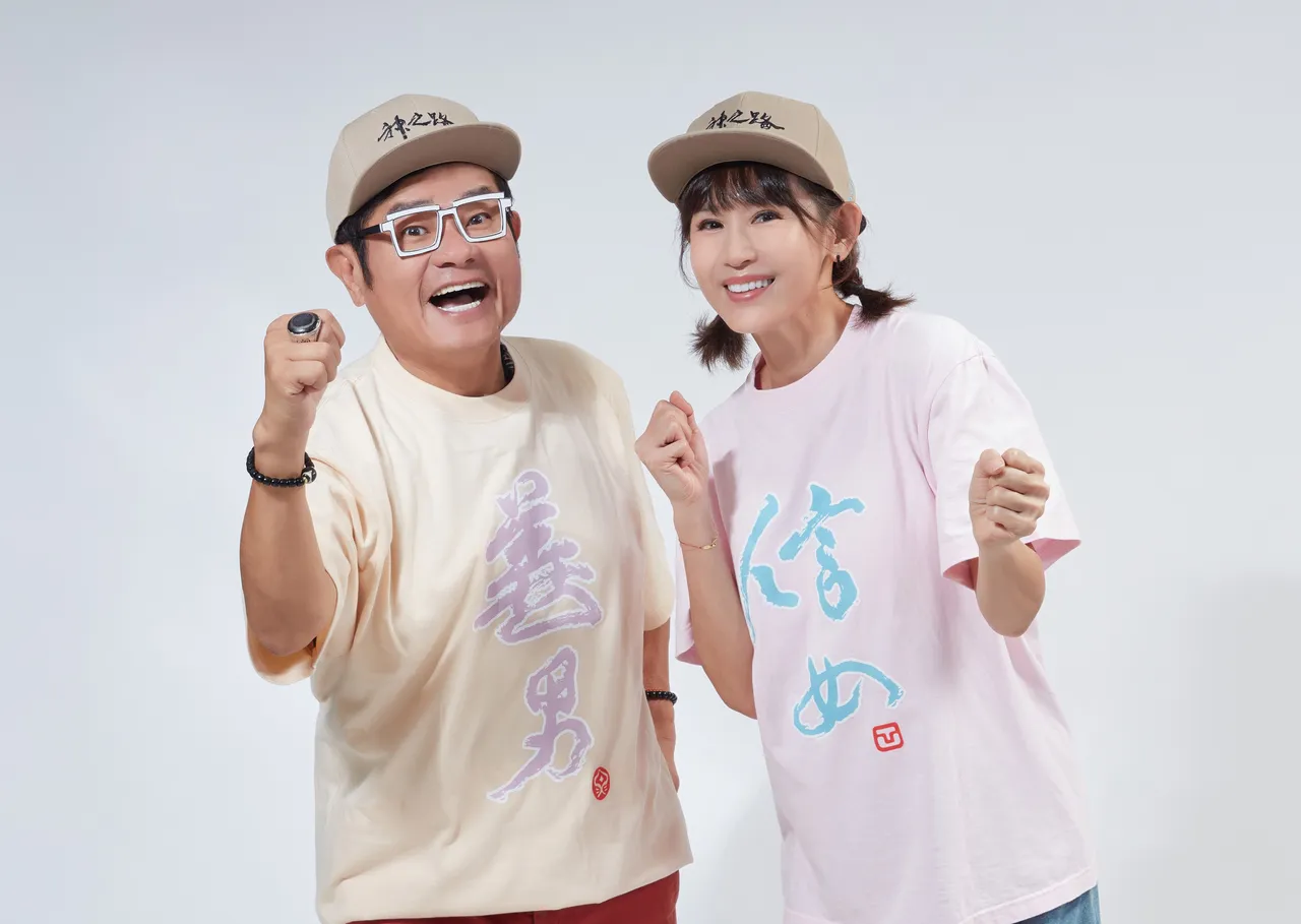 图说:东金奖主持许效舜携戏剧女神郑仲茵共同打造最接地气「善男信女」进香团。东森超视提供