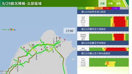 教師節收假車潮湧現 國5「這路段」上午最塞