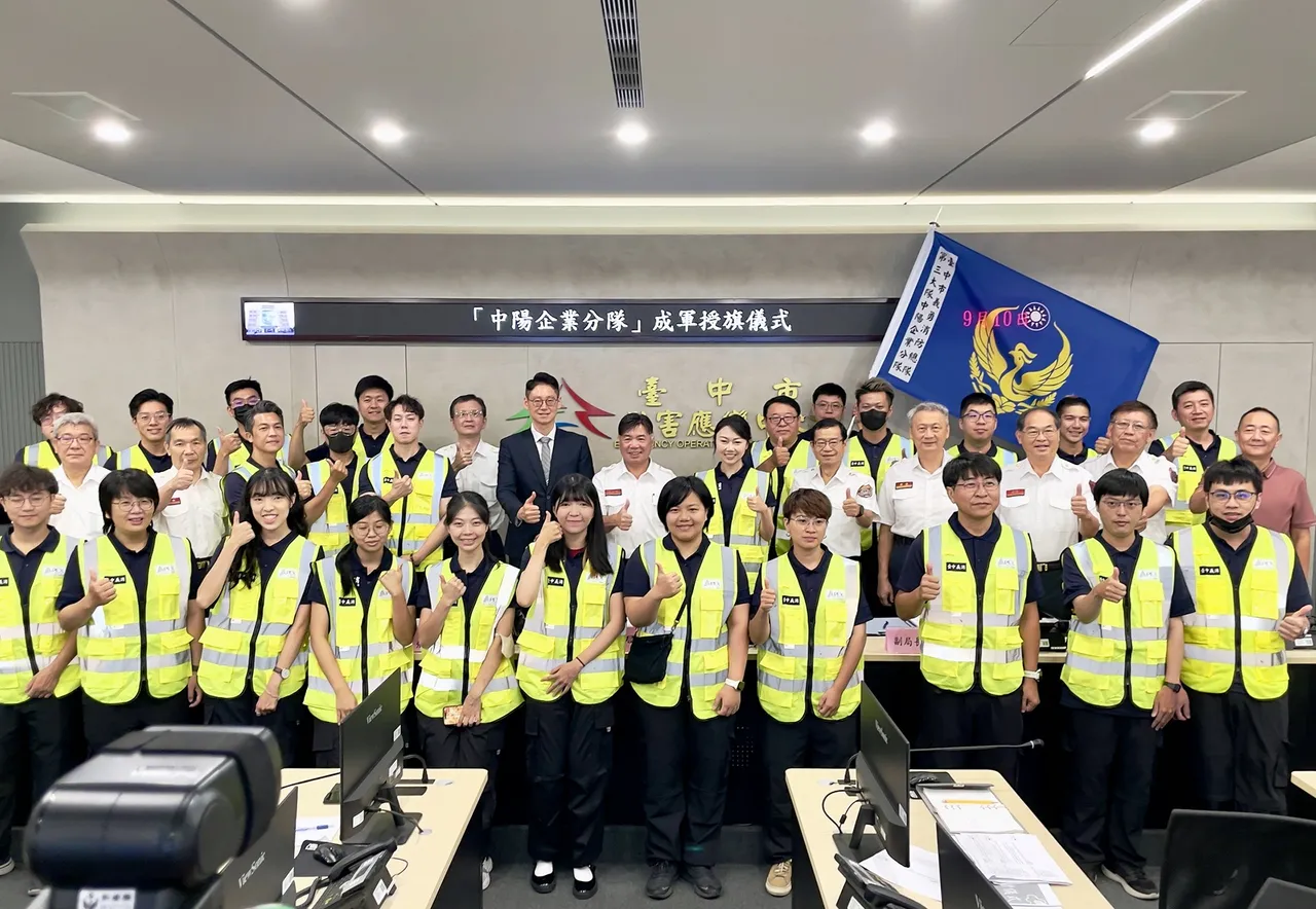 台中市第一支由企业成立的义勇消防分队「中阳企业义消分队」,今天举行成军典礼。中阳集团提供