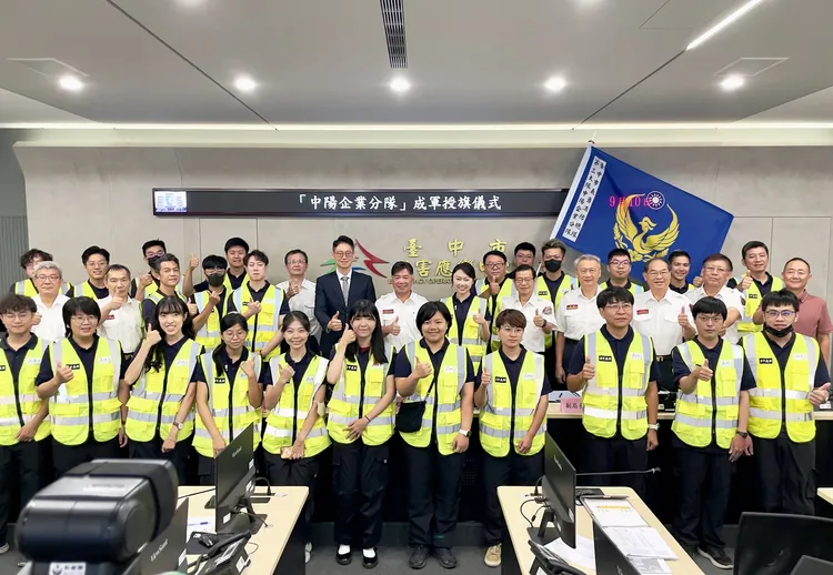 台中市第一支由企業成立的義勇消防分隊「中陽企業義消分隊」，今天舉行成軍典禮。中陽集團提供
