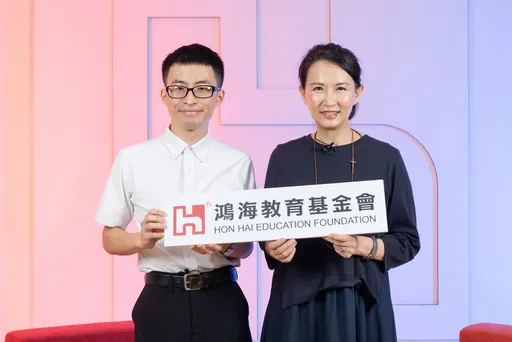 2025鴻海獎學鯨報名開跑 最高獎金5萬助清寒學子展現自我