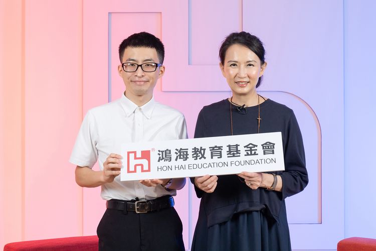 2025鴻海獎學鯨報名開跑　最高獎金5萬助清寒學子展現自我