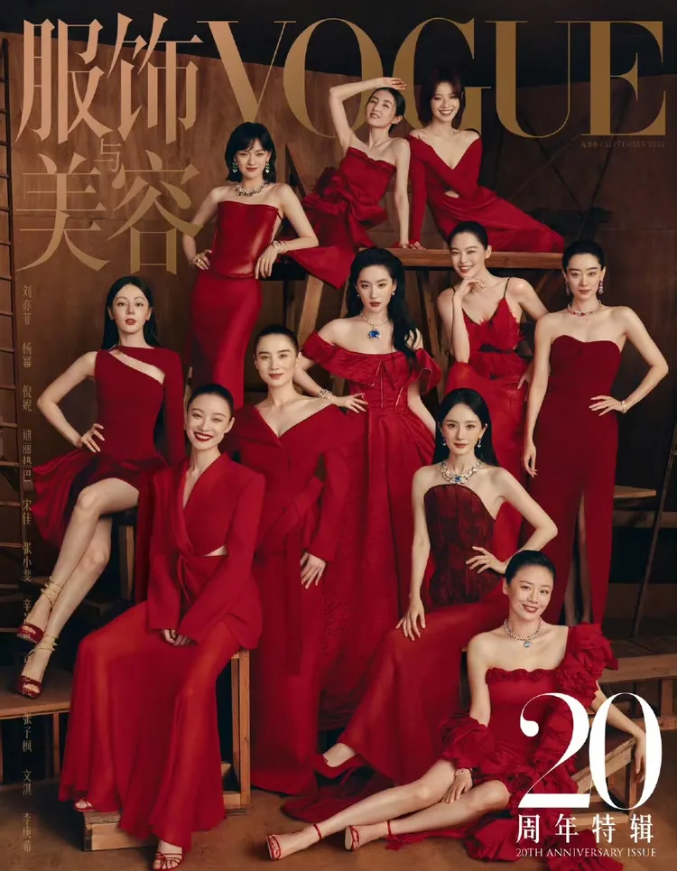 劉亦菲在中國版《VOGUE》20周年封面穩站C位。翻攝中國版《VOGUE》微博