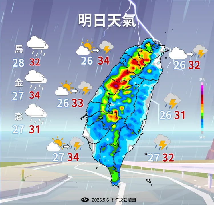 明（7日）因南方雲系北移，南部、東部及東南部地區有局部短暫陣雨或雷雨，全台各地氣溫有望微下降。氣象署提供