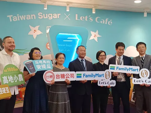 台糖與全家合作推「瓜地馬拉安提瓜」單品咖啡 世界咖啡地圖再+1