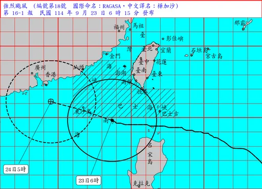 桦加沙解除陆警!超大豪雨炸3地 14县市雨下到入夜