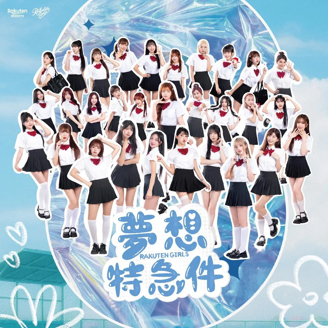 2025 Rakuten Girls女孩單曲一般版原價1290元,特價990元。業者提供