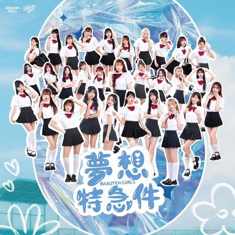 2025 Rakuten Girls女孩單曲一般版原價1290元，特價990元。業者提供