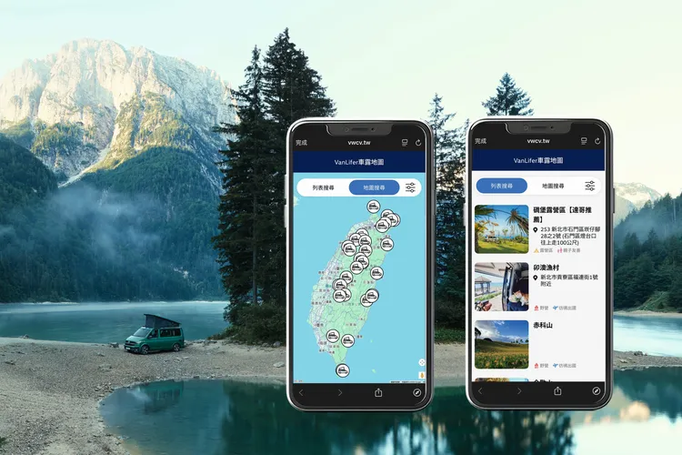 福斯商旅也同步更新My eVanLife App，新增「VanLifer車露地圖」功能，整合了全台31處車宿露營地點。業者提供