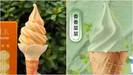 邪惡對決!全家出香菜霜淇淋 大戰711蛋黃酥霜淇淋