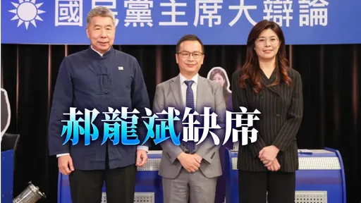 看国民党主席辩论 学者抛「4点观察」:这2人被狠甩