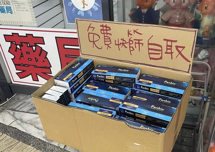 疾管署發放免費快篩，此類醫材不可自行轉售販賣。翻攝自爆廢公社