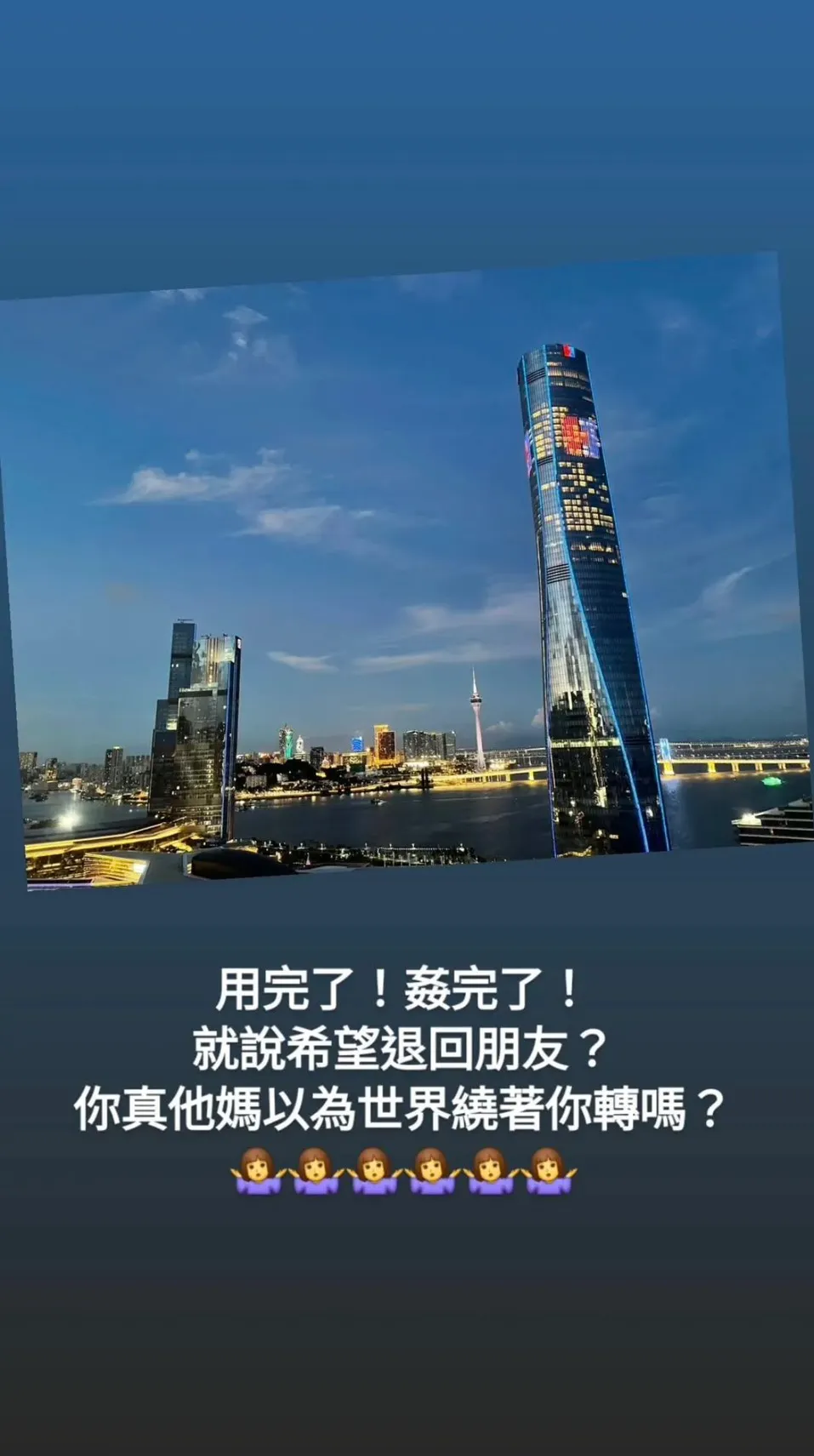 江祖平替受害者發聲,卻等不到加害者回應,相當氣憤。翻攝自Threads