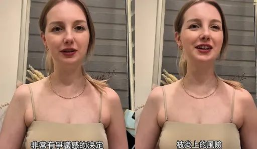 《中文怪物》美女隊長安娜拋下隊友晉級被網暴!她承認冒風險「感謝平安度過今天」
