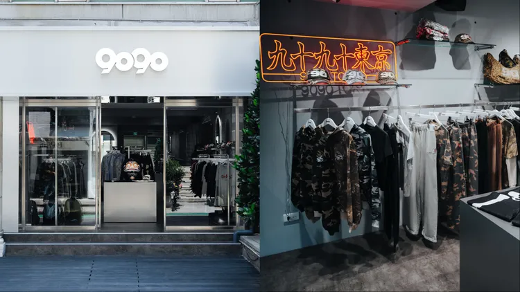 9090敦南店擁有濃濃的日系潮牌風格。品牌提供
