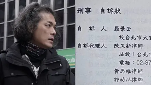 遭控爽領補助!《零日攻擊》導演正式提告國民黨 10點聲明反擊