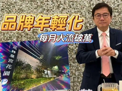 高雄林皇宮1樓招商 多家重量級品牌洽詢總月租估逾200萬元