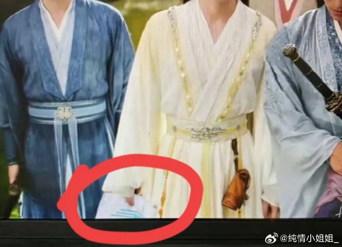 《赴山海》成毅手拿劇本穿幫鏡頭。翻攝純情小姐姐_微博