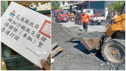 灾区突喊要通行证!怪手志工气哭「我每天烧30万」 花县府急灭火