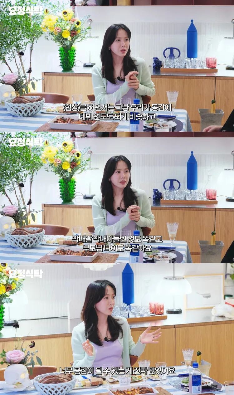 孫藝真透露第一次與玄彬合作《極智對決》時，發現2人同齡、出道時期差不多、在家都是老么、父母也同齡，有許多共通點。翻攝YouTube