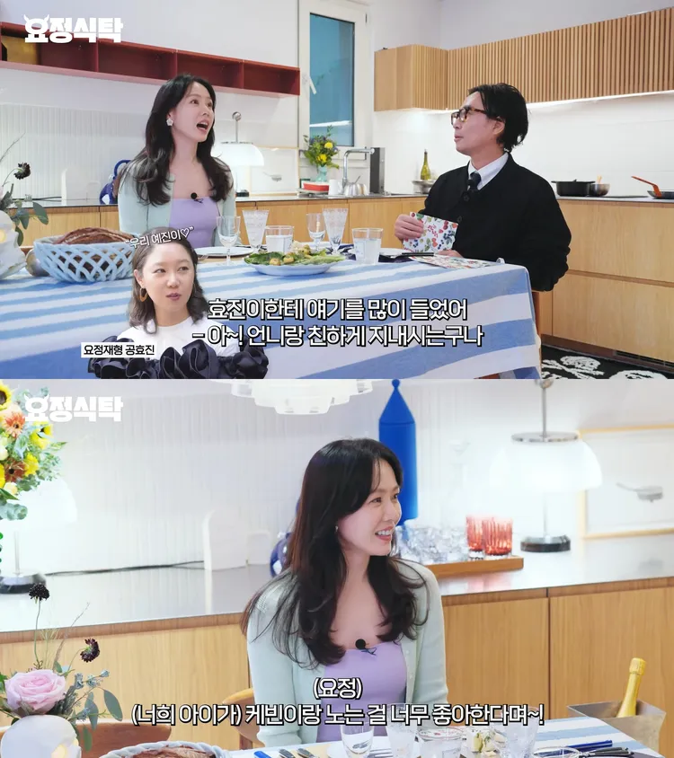 鄭在炯（上圖右）聽好友孔孝真提過，孫藝真的兒子非常漂亮。翻攝YouTube