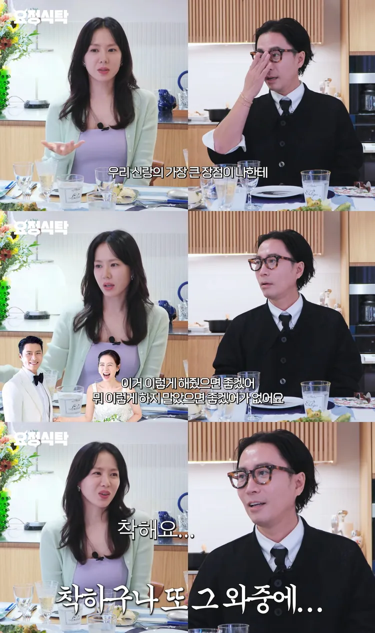 孫藝真大方誇讚玄彬的優點，不會要求她該做或不該做什麼，非常善良。翻攝YouTube