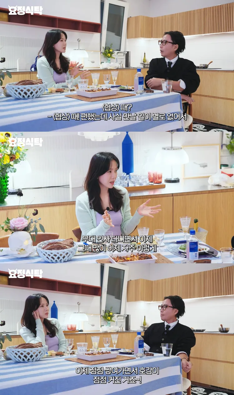 孫藝真表示與玄彬拍《極智對決》沒什麼機會見面，反而是電影上映後跑宣傳才拉近距離。翻攝YouTube