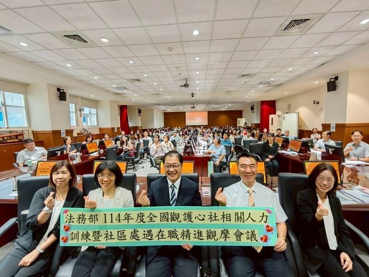 全國觀護人在職訓練  法務部長鄭銘謙期許建構健全「柔性司法」