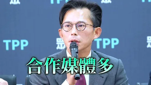 成立公司「养狗仔」?黄国昌神隐多天一口气全说了