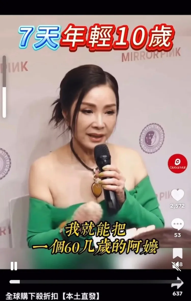 陳美鳳先前受訪的影片遭盜用變造。翻攝陳美鳳臉書