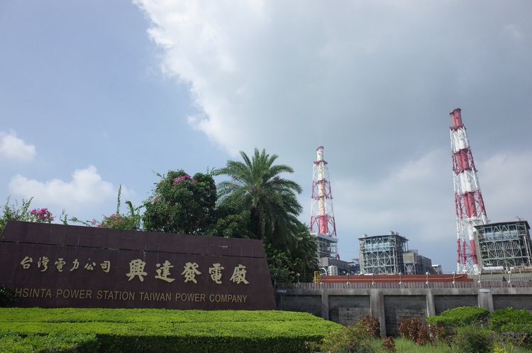 興達電廠爆炸引眾怒　選區綠委也發聲了
