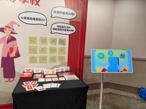從家電到課堂 LG用「情感智慧」打造懂你的AI