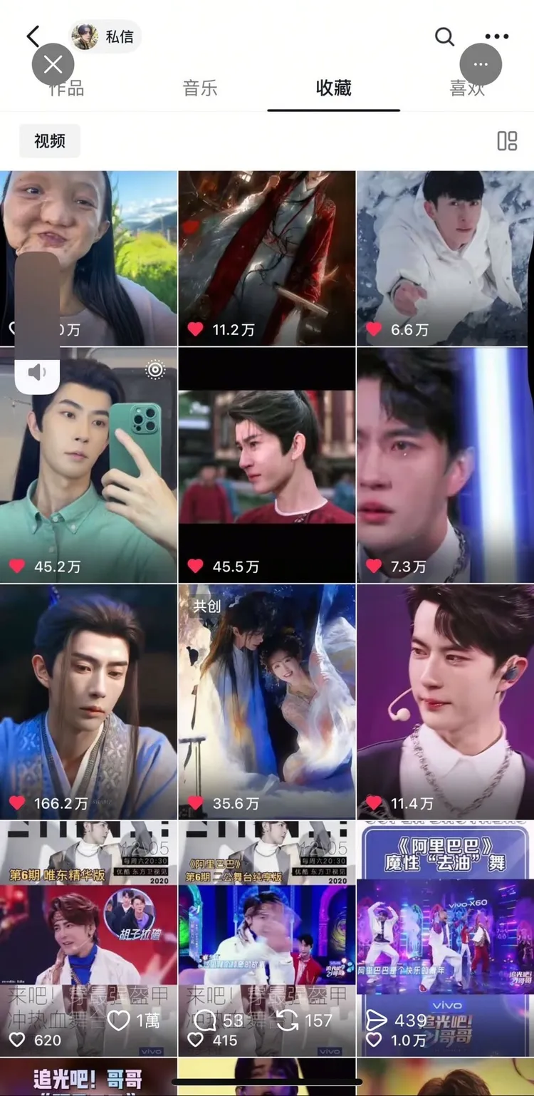 汪東城難接受于朦朧死訊，默默收藏他生前影片。翻攝自網路